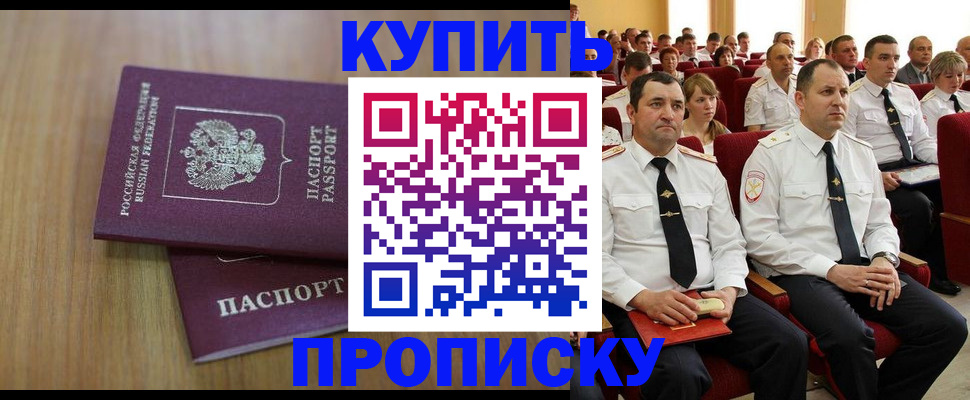 временная регистрация 2025 в Юрьевце