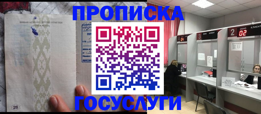 временная регистрация адрес в Юрьевце