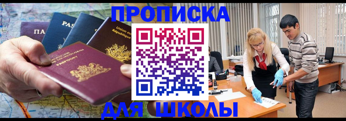 миграционный учет в Юрьевце